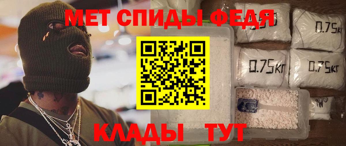 Пыть-Ях  Amphetamine  АМФЕТАМИН  АМФ Premium  Вход с VPN 