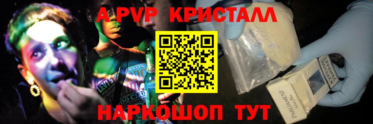 APVP VHQ  A PVP  Пыть-Ях  Вход с VPN  Альфа ПВП VHQ  Alfa_PVP СК КРИС 