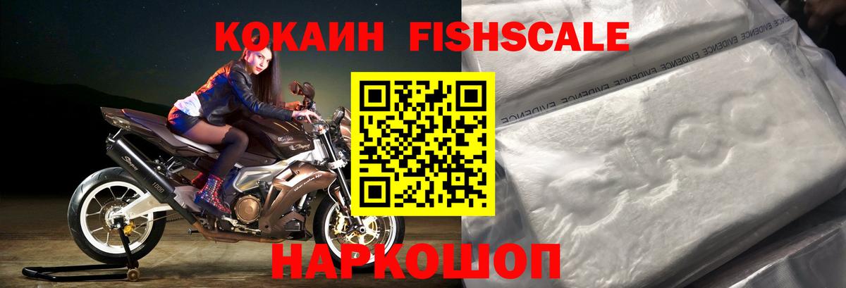КОКАИН Перу  Вход с VPN  Пыть-Ях  COCAIN  КОКАИН Эквадор 