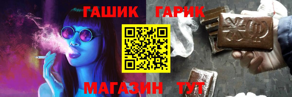 ГАШ индика сатива  Вход с VPN  Пыть-Ях  ГАШИШ AMNESIA HAZE 