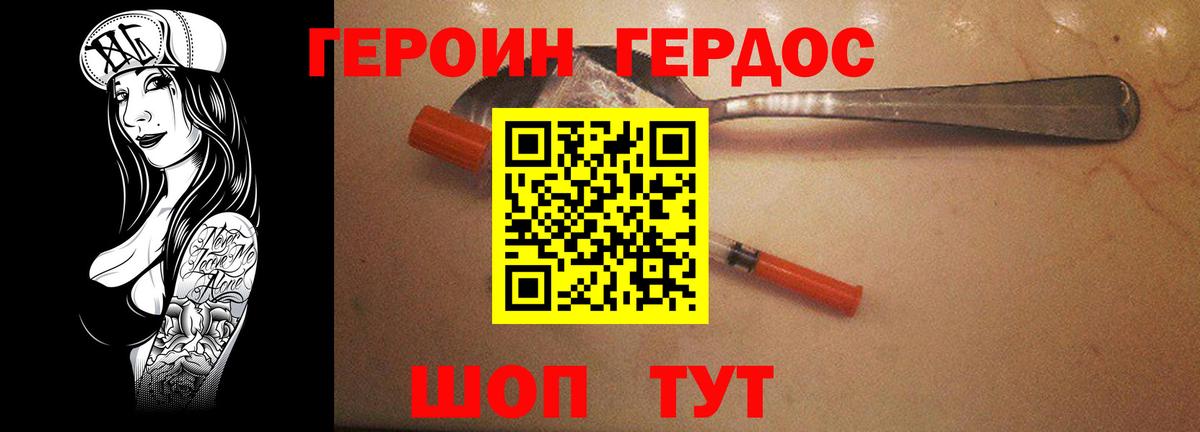 Меф МЯУ МЯУ  COCAIN  Вход с VPN  Конопля  НБОМе  Пыть-Ях  ГАШ  Мефедрон   Купить наркоту 