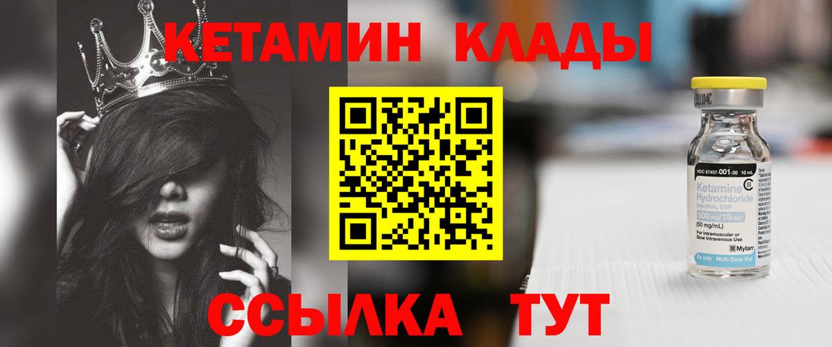 Галлюциногенные грибы Пыть-Ях