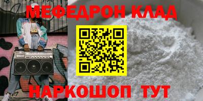 кокаин колумбия Чебаркуль