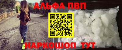 синтетический гашиш Усть-Джегута