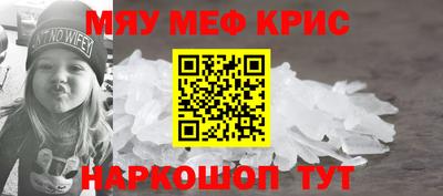 COCAINE Чебоксары