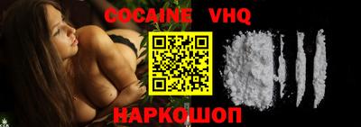 кокаин колумбия Чебаркуль