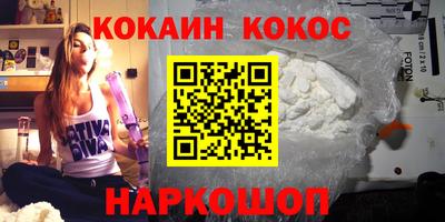 меф Усть-Илимск