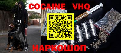 синтетический гашиш Усть-Джегута