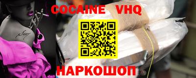 прущая мука Уссурийск