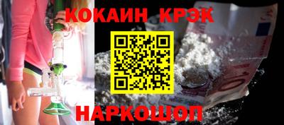 синтетический гашиш Усть-Джегута