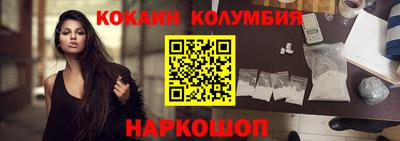 прущая мука Уссурийск