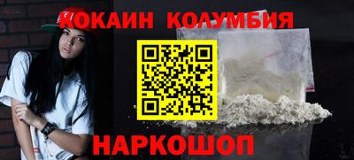прущая мука Уссурийск