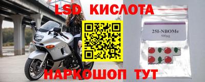 синтетический гашиш Усть-Джегута