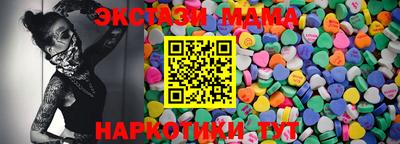 меф Усть-Илимск