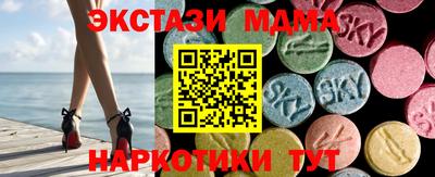 синтетический гашиш Усть-Джегута