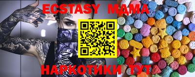 прущая мука Уссурийск