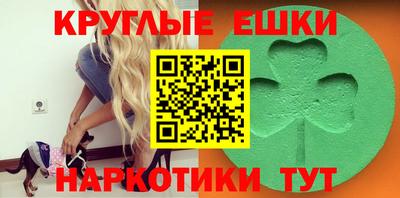меф Усть-Илимск
