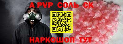 кокаин колумбия Чебаркуль