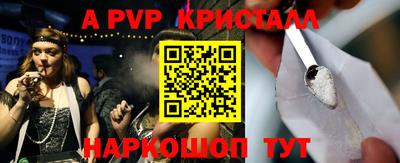 COCAINE Чебоксары