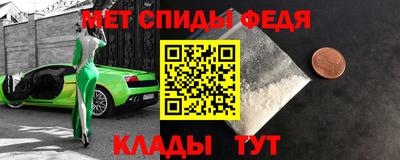 меф Усть-Илимск