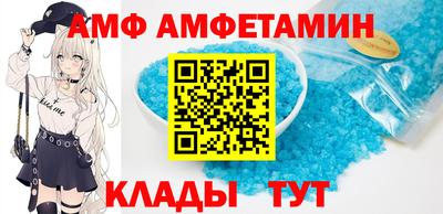 меф Усть-Илимск