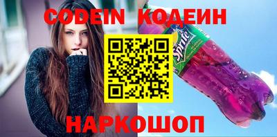 COCAINE Чебоксары