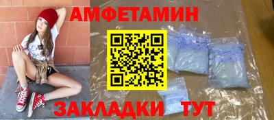 прущая мука Уссурийск