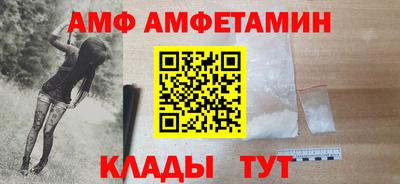 меф Усть-Илимск