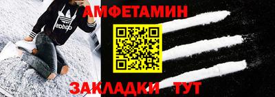 кокаин колумбия Чебаркуль