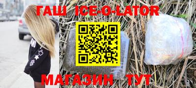 прущая мука Уссурийск