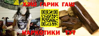 синтетический гашиш Усть-Джегута