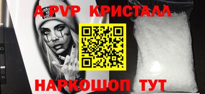 синтетический гашиш Усть-Джегута