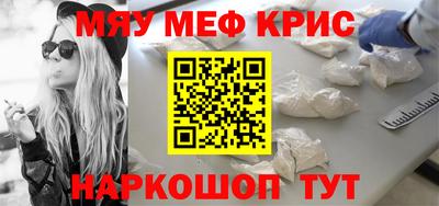 прущая мука Уссурийск