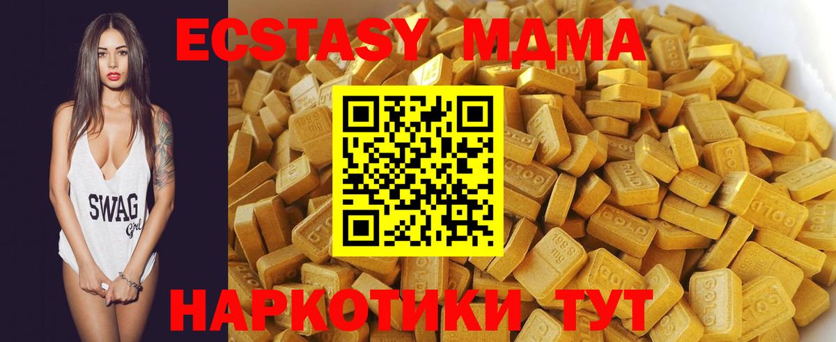 Пыть-Ях  МДМА Molly  Вход с VPN  MDMA VHQ 
