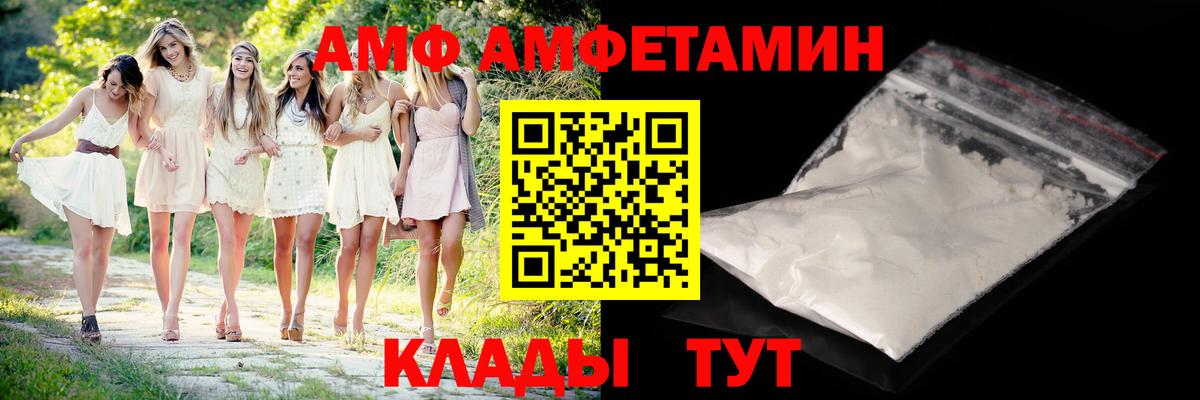 Пыть-Ях  МЕТАМФЕТАМИН Декстрометамфетамин 99.9%  Вход с VPN 