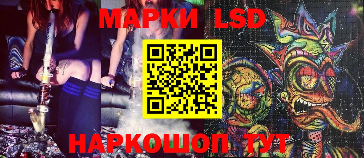 Марки 25I-NBOMe 1500мкг Пыть-Ях