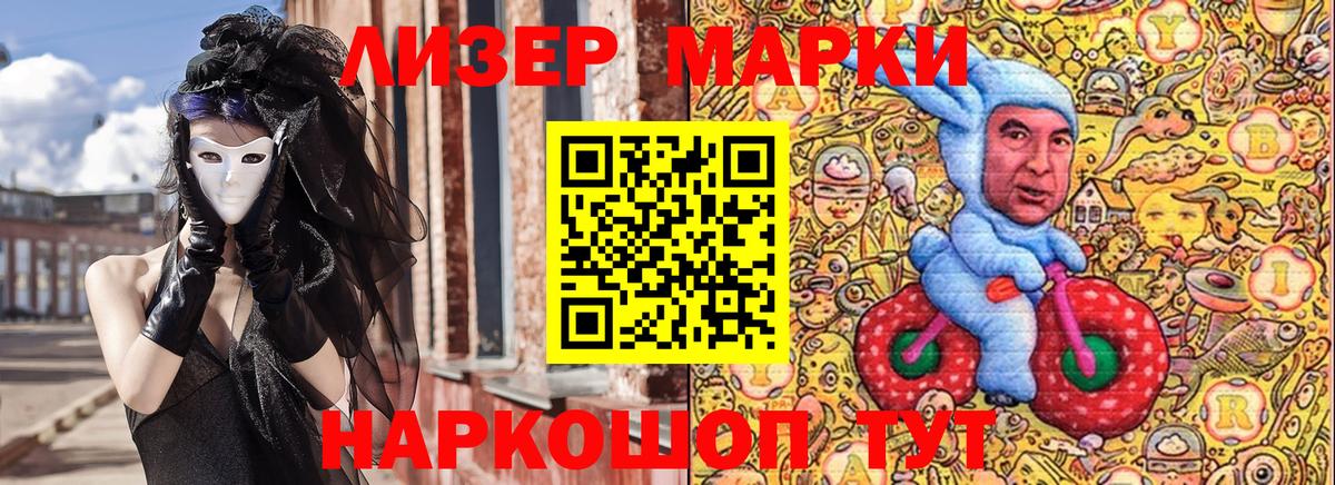 Пыть-Ях  Наркотические марки  Вход с VPN  Марки NBOMe 1,5мг 