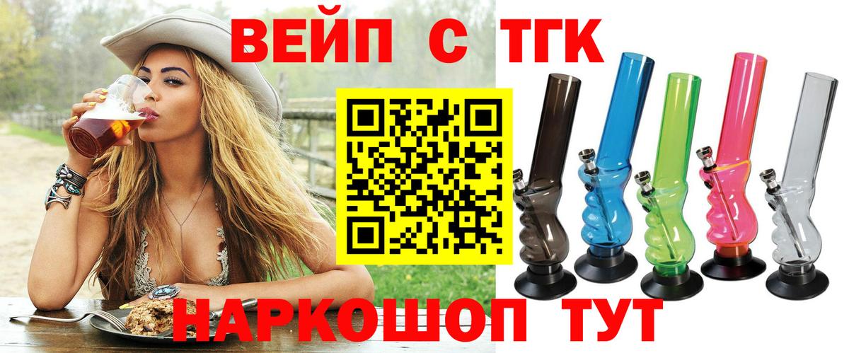 Дистиллят ТГК концентрат Пыть-Ях