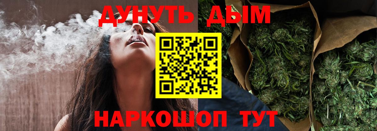 Бошки марихуана LSD WEED  Бошки марихуана THC 21%  Пыть-Ях  Вход с VPN  Марихуана марихуана  Конопля VHQ 